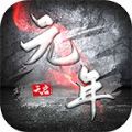 天启元年