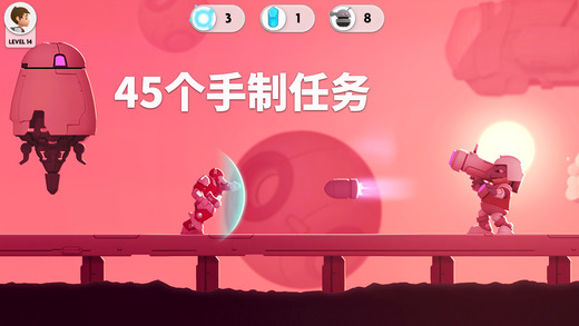 米孟的任务截图