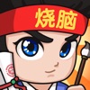 全民烧脑3帮海盗找到钩子
