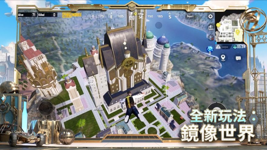 pubgmobile绝地求生刺激战场截图