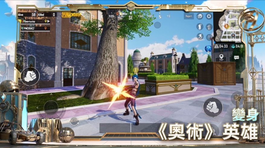 pubgmobile绝地求生刺激战场截图