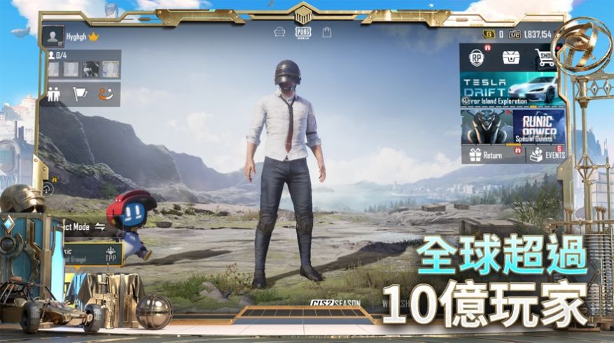pubgmobile绝地求生刺激战场截图