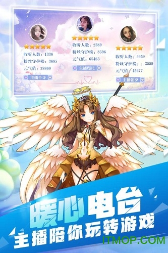 米玩互娱戒灵传说截图