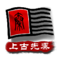 中华上下五千年Ⅱ汉魏三国