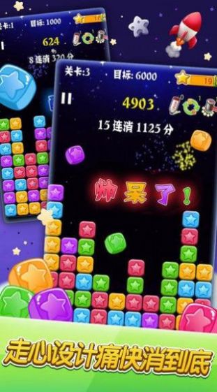 2022截图