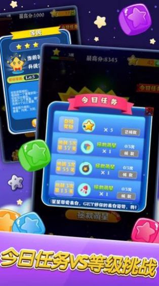 2022截图