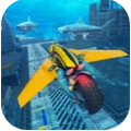 疯狂水下飞行赛车apk