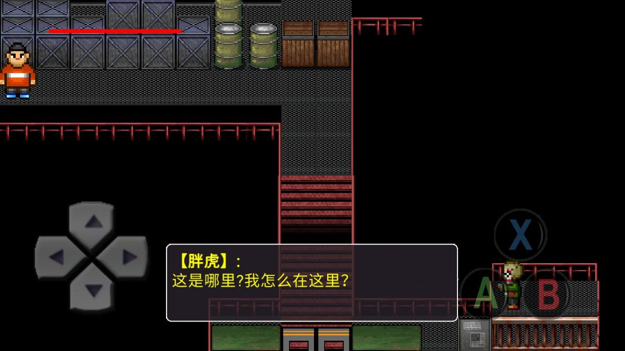 胖虎历险记截图