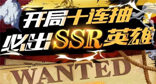 决战新世界截图