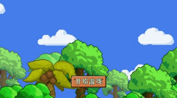 小奥来闯关截图