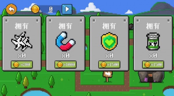 小奥来闯关截图
