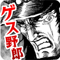 加速时间
