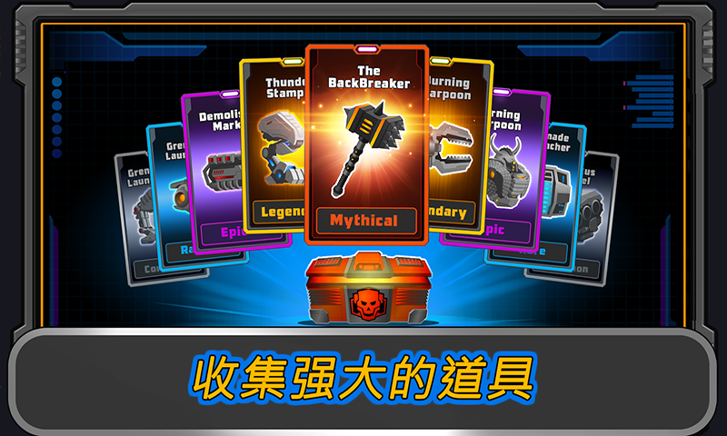 狂暴星际战队截图