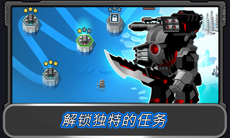 狂暴星际战队截图