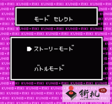 热血格斗传说无限血版