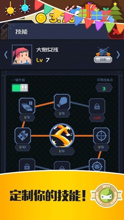 放置僵尸特工队(Idle Convoy)截图