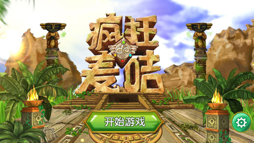 功夫之龙截图