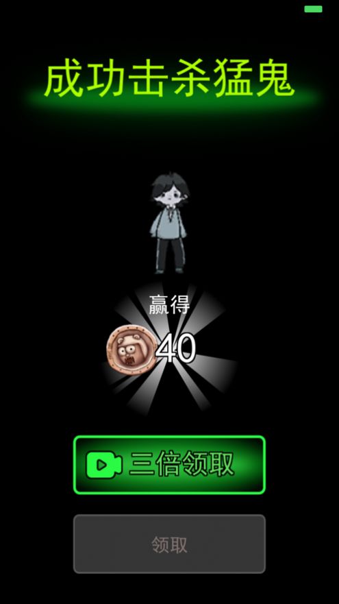 躺平宿舍截图