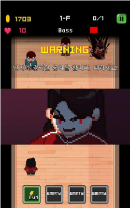 外来者跑截图