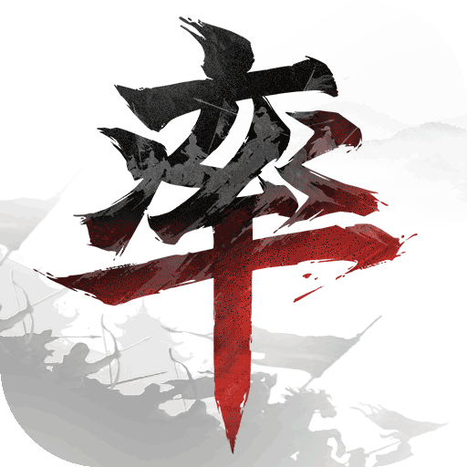 率土之滨乐游