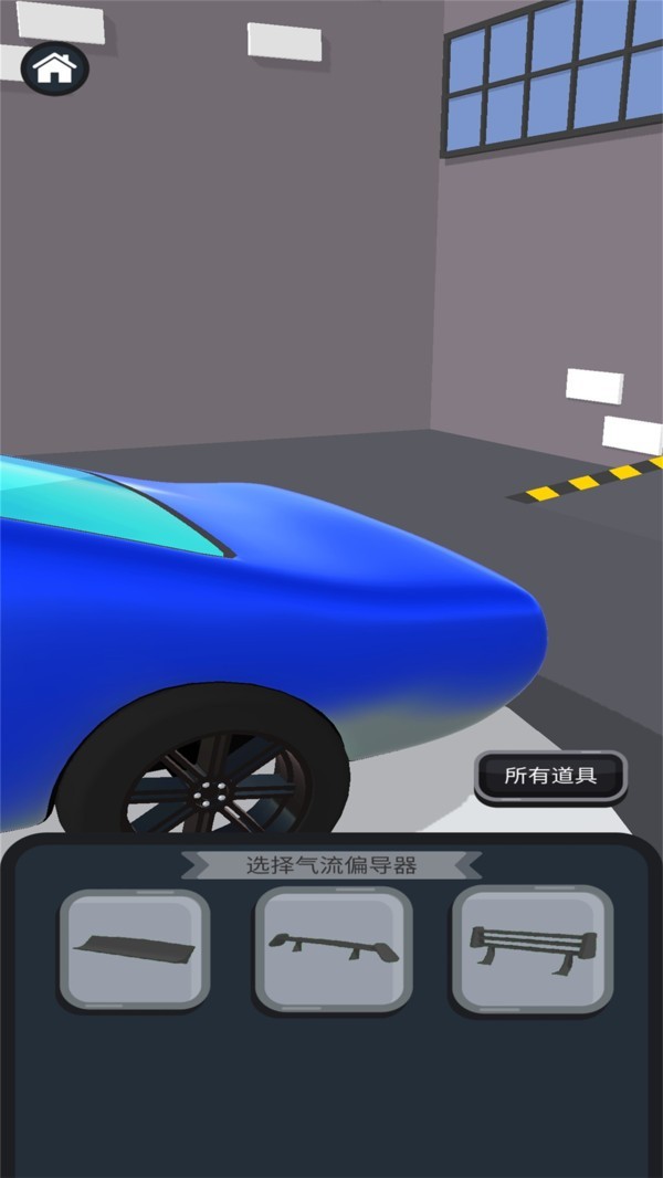 打造赛车截图