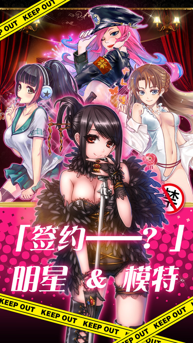 狂野蕾哈娜截图