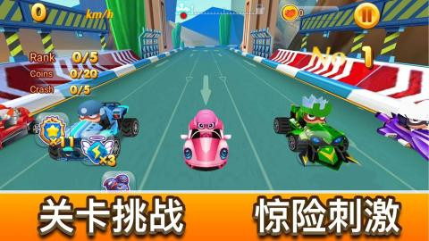 布什露营车截图