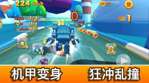 布什露营车截图