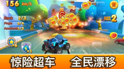 布什露营车截图