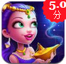 高贵小淑女