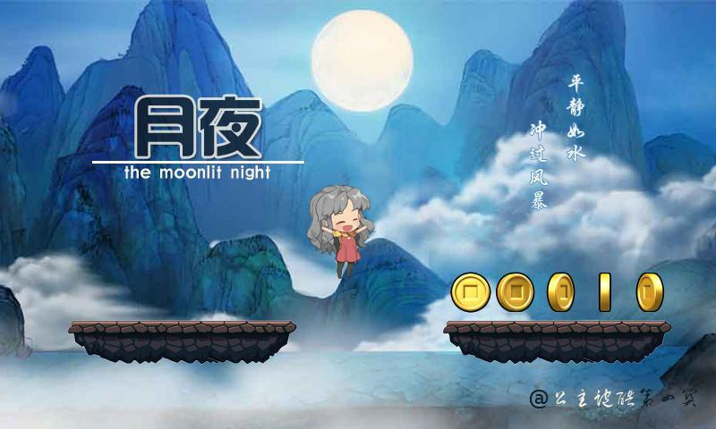 高贵小淑女截图