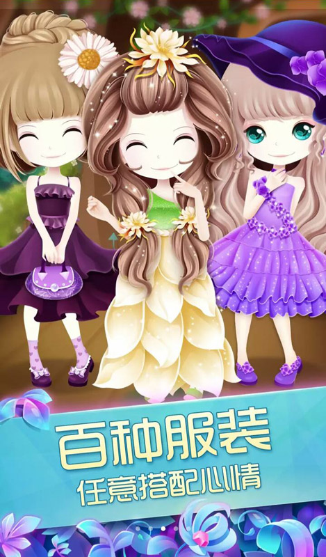 可爱日本小警花截图