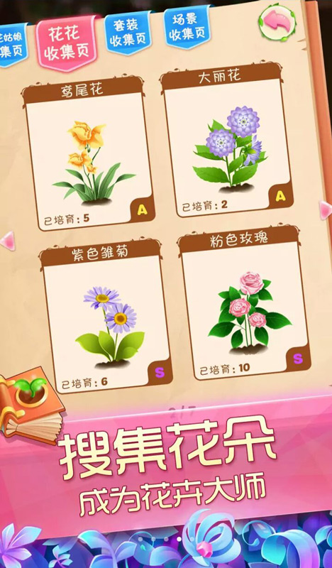 可爱日本小警花截图
