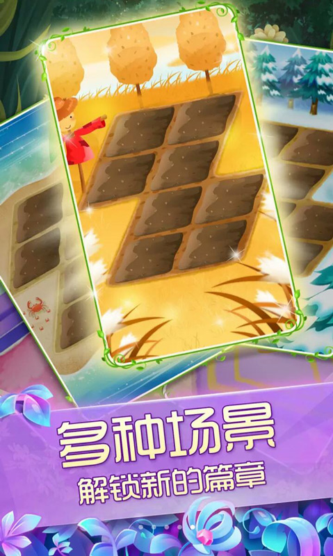 可爱日本小警花截图