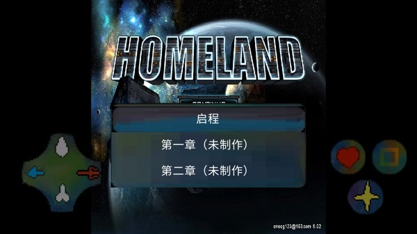 非人类死亡截图