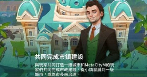 元城市截图