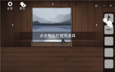 解谜密室逃生2截图