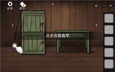 解谜密室逃生2截图