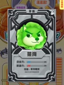狗头大作战作弊版