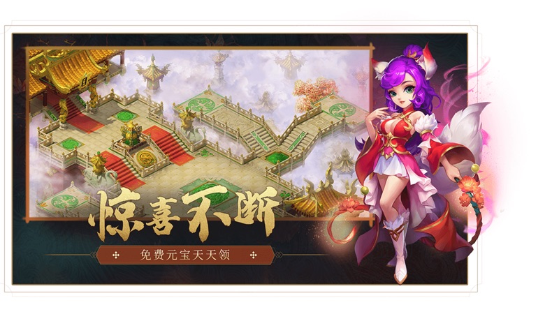 萌途截图