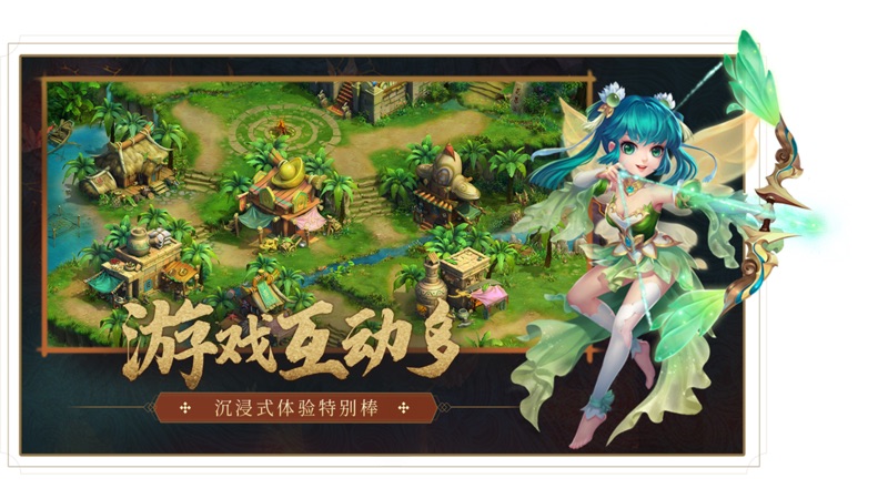 萌途截图