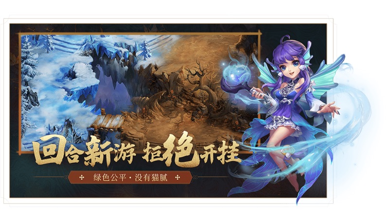 萌途截图