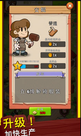 西部小镇截图