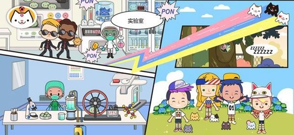 米加小镇医院全部截图