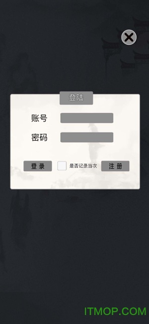 无尽飞升截图