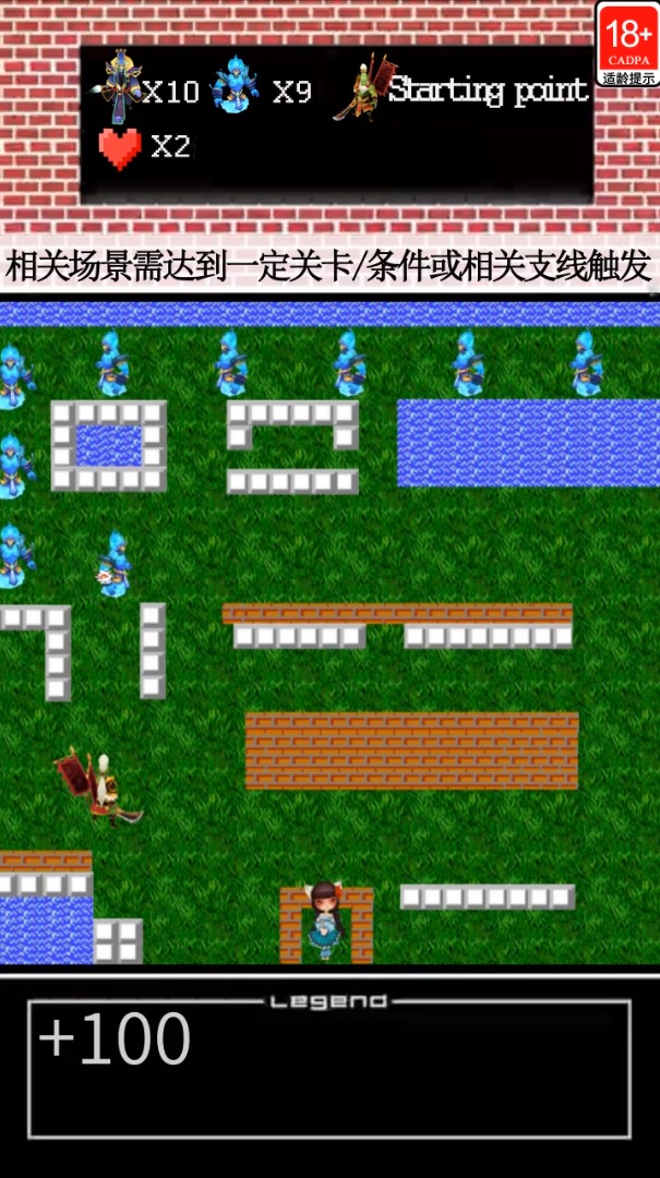 魔宫大战截图