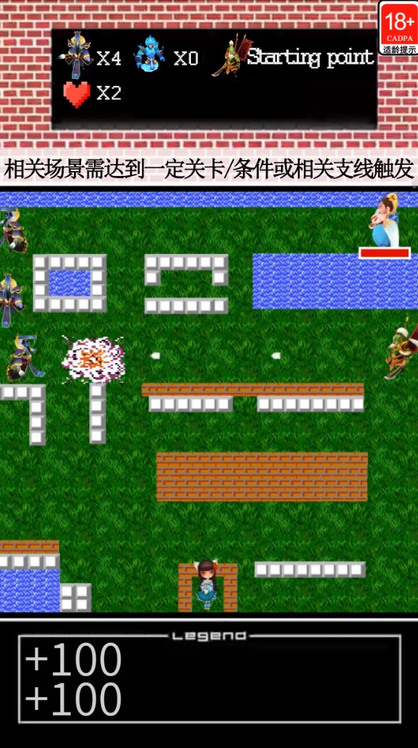 魔宫大战截图
