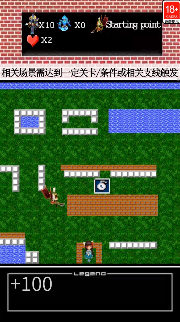 魔宫大战截图