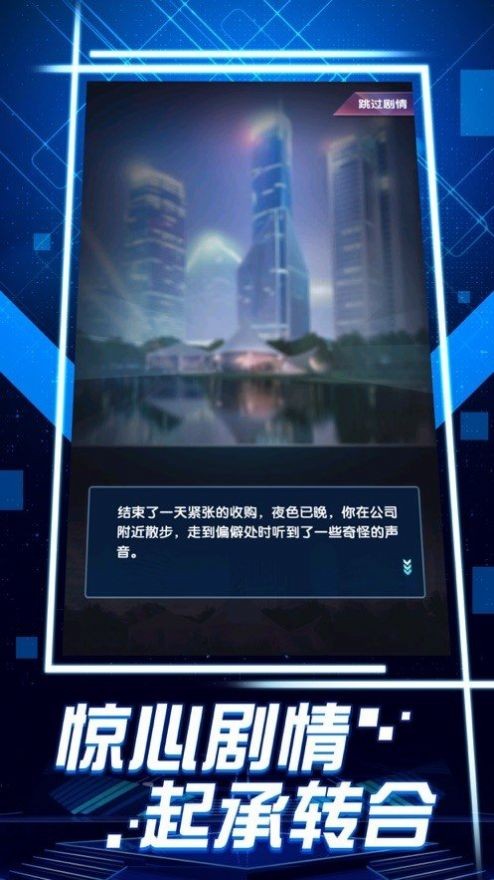 霸道总裁的私人秘书截图