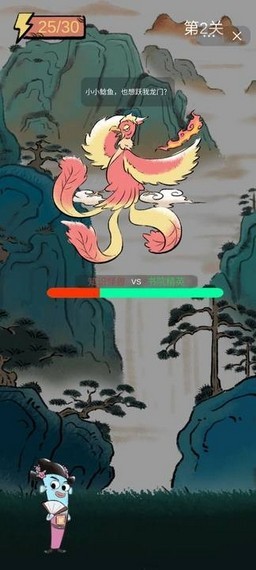 鲶宇宙之半仙书屋截图